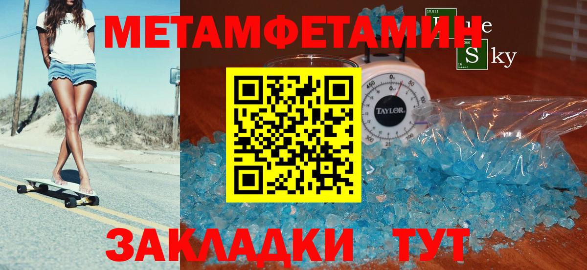 Волгоград  АМФЕТАМИН Premium  АМФЕТАМИН  Вход с VPN 