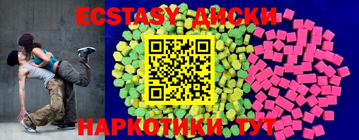 Экстази бентли Волгоград
