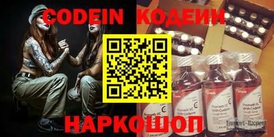 эйфоретик Наро-Фоминск