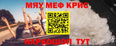 эйфоретик Наро-Фоминск