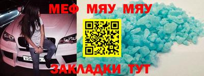 эйфоретик Наро-Фоминск