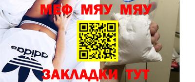 гашишное масло Нальчик