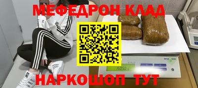 гашишное масло Нальчик