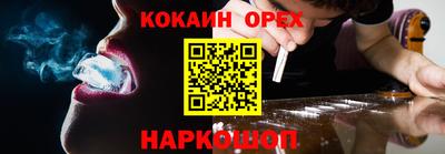 гашишное масло Нальчик