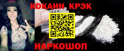 эйфоретик Наро-Фоминск