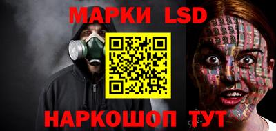 эйфоретик Наро-Фоминск