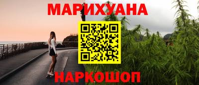 эйфоретик Наро-Фоминск