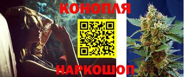 гашишное масло Нальчик