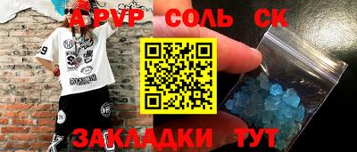 гашишное масло Нальчик