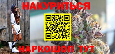 эйфоретик Наро-Фоминск