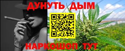 эйфоретик Наро-Фоминск