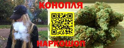 гашишное масло Нальчик