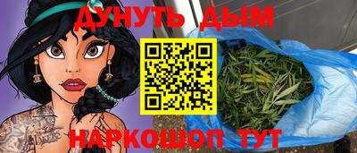 гашишное масло Нальчик
