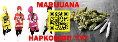 эйфоретик Наро-Фоминск