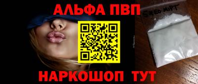 эйфоретик Наро-Фоминск