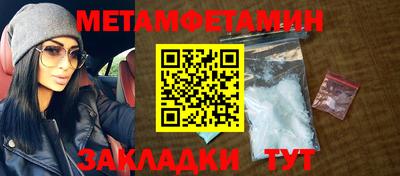 гашишное масло Нальчик