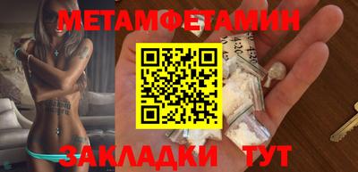 эйфоретик Наро-Фоминск