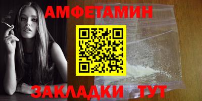 гашишное масло Нальчик