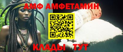 эйфоретик Наро-Фоминск