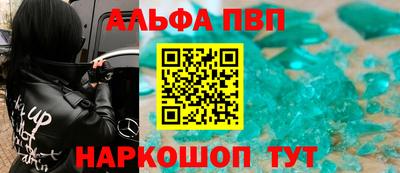 гашишное масло Нальчик