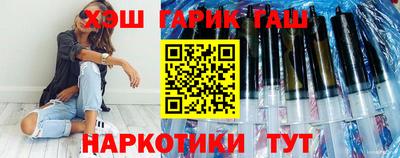 эйфоретик Наро-Фоминск