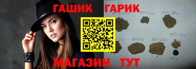 эйфоретик Наро-Фоминск