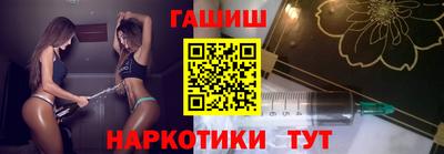 эйфоретик Наро-Фоминск