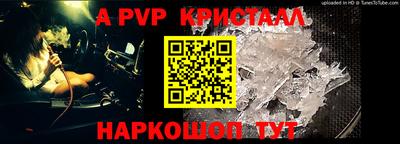 эйфоретик Наро-Фоминск