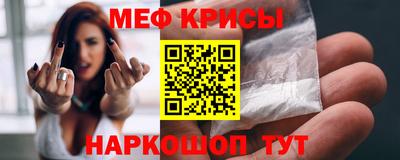 гашишное масло Нальчик