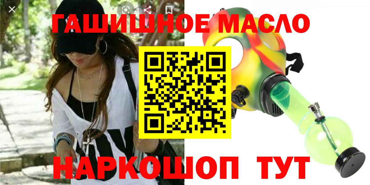 Волгоград  ТГК вейп с тгк  Вход с VPN 