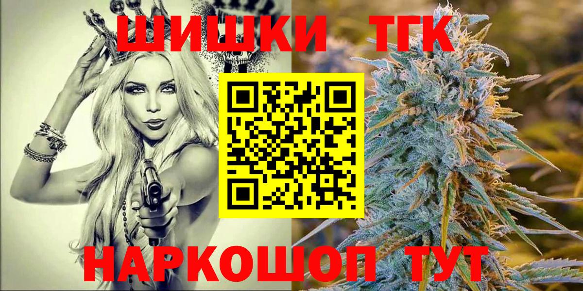 Каннабис Amnesia  Вход с VPN  Шишки марихуана конопля  Волгоград  Конопля марихуана  Марихуана Bruce Banner 